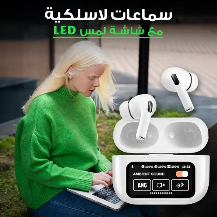 سماعات بلوتوث لاسلكية مع شاشة لمس LED